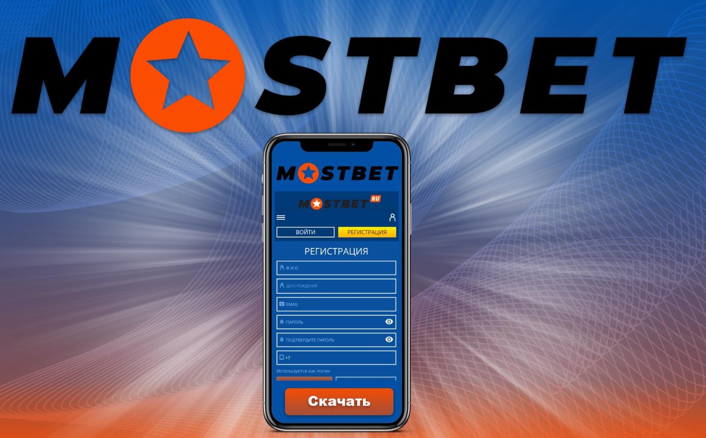 Mostbet main site wagering firm